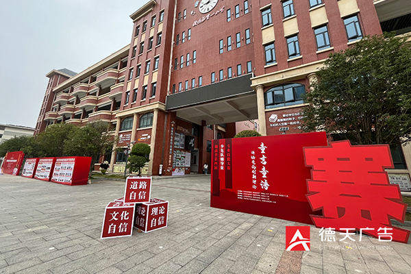 常德市德天廣告有限公司,品牌設計,活動策劃,影視攝制,廣告設備租賃,媒體廣告推廣,