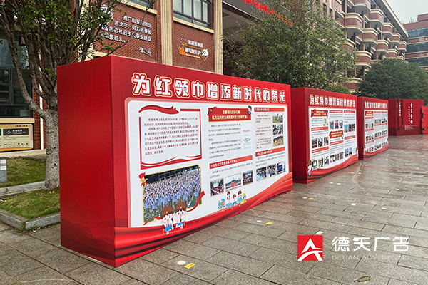 常德市德天廣告有限公司,品牌設計,活動策劃,影視攝制,廣告設備租賃,媒體廣告推廣,