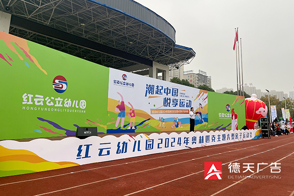 常德市德天廣告有限公司,品牌設計,活動策劃,影視攝制,廣告設備租賃,媒體廣告推廣,