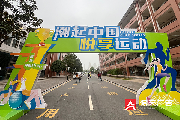 常德市德天廣告有限公司,品牌設計,活動策劃,影視攝制,廣告設備租賃,媒體廣告推廣,