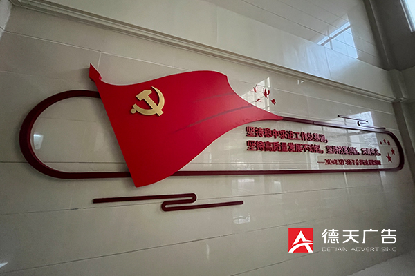 常德市德天廣告有限公司,品牌設(shè)計,活動策劃,影視攝制,廣告設(shè)備租賃,媒體廣告推廣,