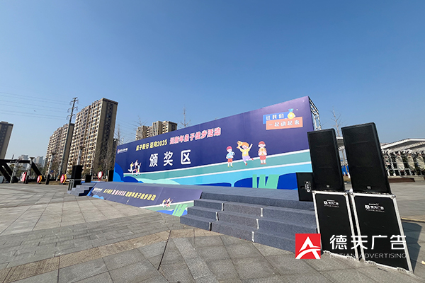 常德市德天廣告有限公司,品牌設(shè)計,活動策劃,影視攝制,廣告設(shè)備租賃,媒體廣告推廣,