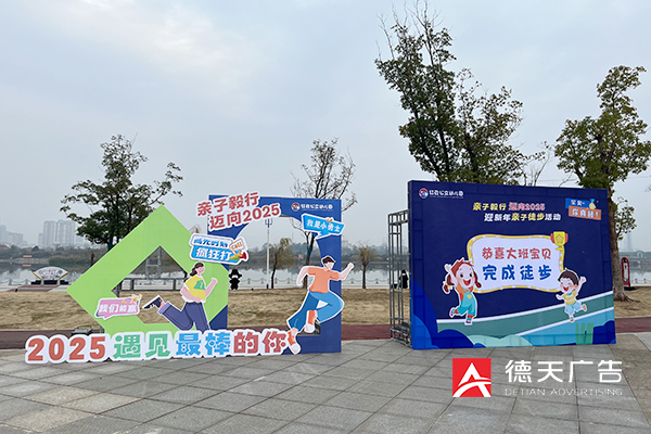 常德市德天廣告有限公司,品牌設(shè)計,活動策劃,影視攝制,廣告設(shè)備租賃,媒體廣告推廣,