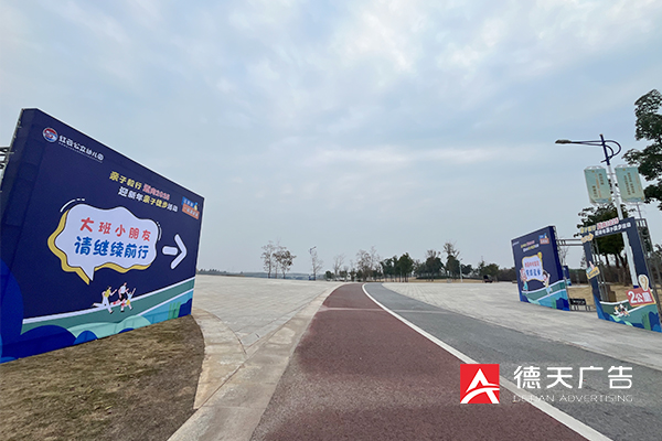 常德市德天廣告有限公司,品牌設(shè)計,活動策劃,影視攝制,廣告設(shè)備租賃,媒體廣告推廣,