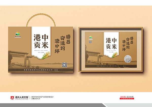 常德市德天廣告有限公司,品牌設(shè)計(jì),活動(dòng)策劃,影視攝制,廣告設(shè)備租賃,媒體廣告推廣,