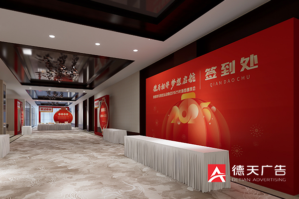 常德市德天廣告有限公司,品牌設(shè)計,活動策劃,影視攝制,廣告設(shè)備租賃,媒體廣告推廣,