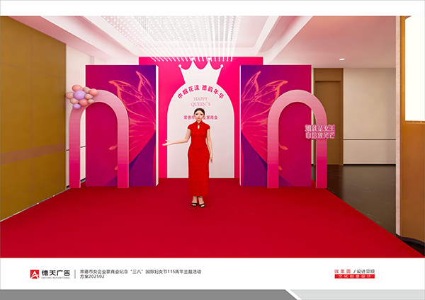 常德市德天廣告有限公司,品牌設計,活動策劃,影視攝制,廣告設備租賃,媒體廣告推廣,