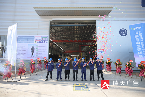 常德市德天廣告有限公司,品牌設(shè)計,活動策劃,影視攝制,廣告設(shè)備租賃,媒體廣告推廣,