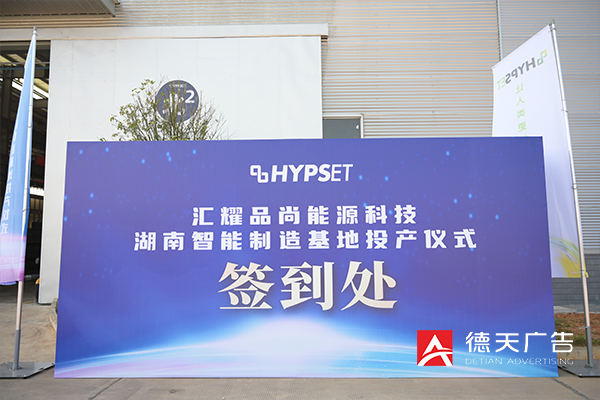 常德市德天廣告有限公司,品牌設(shè)計,活動策劃,影視攝制,廣告設(shè)備租賃,媒體廣告推廣,