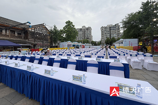 常德市德天廣告有限公司,品牌設計,活動策劃,影視攝制,廣告設備租賃,媒體廣告推廣,