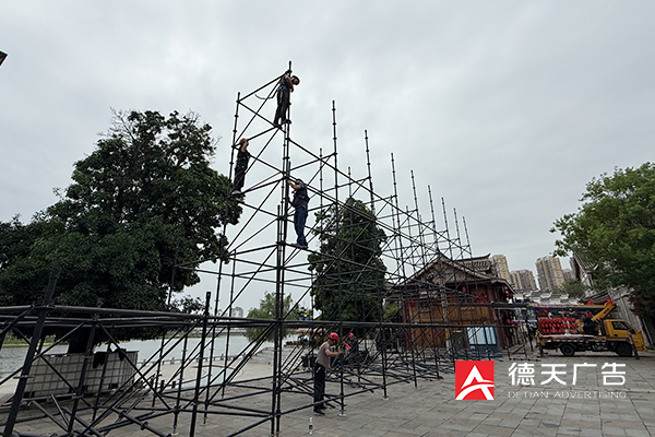 常德市德天廣告有限公司,品牌設計,活動策劃,影視攝制,廣告設備租賃,媒體廣告推廣,