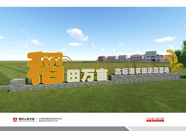 常德市德天廣告有限公司,品牌設計,活動策劃,影視攝制,廣告設備租賃,媒體廣告推廣,