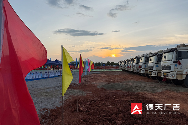 常德市德天廣告有限公司,品牌設(shè)計,活動策劃,影視攝制,廣告設(shè)備租賃,媒體廣告推廣,