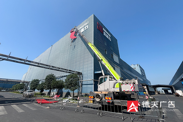 常德市德天廣告有限公司,品牌設計,活動策劃,影視攝制,廣告設備租賃,媒體廣告推廣,