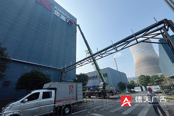 常德市德天廣告有限公司,品牌設計,活動策劃,影視攝制,廣告設備租賃,媒體廣告推廣,