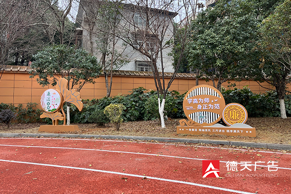 常德市德天廣告有限公司,品牌設(shè)計(jì),活動(dòng)策劃,影視攝制,廣告設(shè)備租賃,媒體廣告推廣,