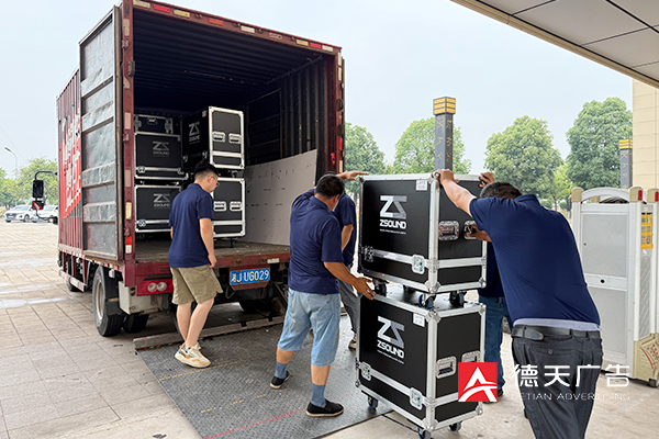 常德市德天廣告有限公司,品牌設(shè)計(jì),活動(dòng)策劃,影視攝制,廣告設(shè)備租賃,媒體廣告推廣,