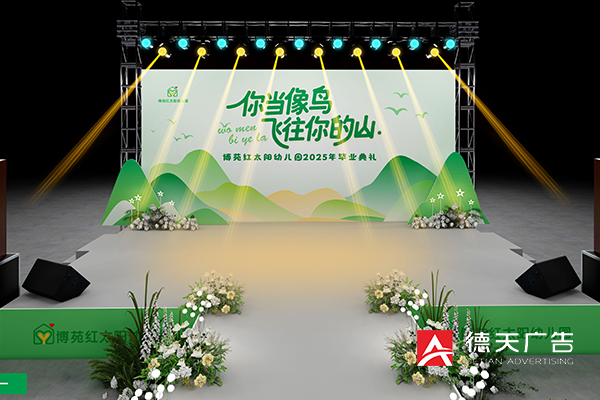 常德市德天廣告有限公司,品牌設(shè)計,活動策劃,影視攝制,廣告設(shè)備租賃,媒體廣告推廣,