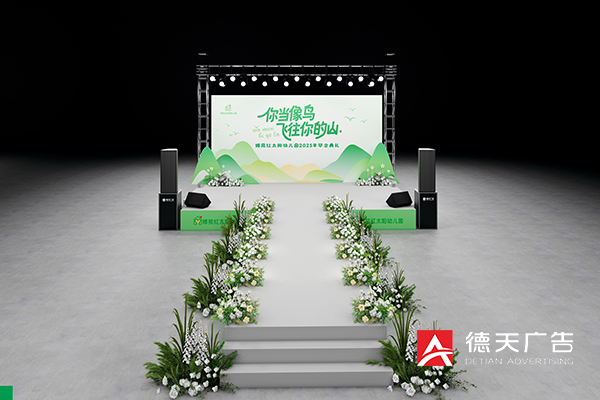 常德市德天廣告有限公司,品牌設(shè)計,活動策劃,影視攝制,廣告設(shè)備租賃,媒體廣告推廣,