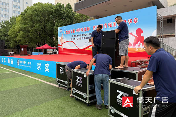 常德市德天廣告有限公司,品牌設(shè)計,活動策劃,影視攝制,廣告設(shè)備租賃,媒體廣告推廣,