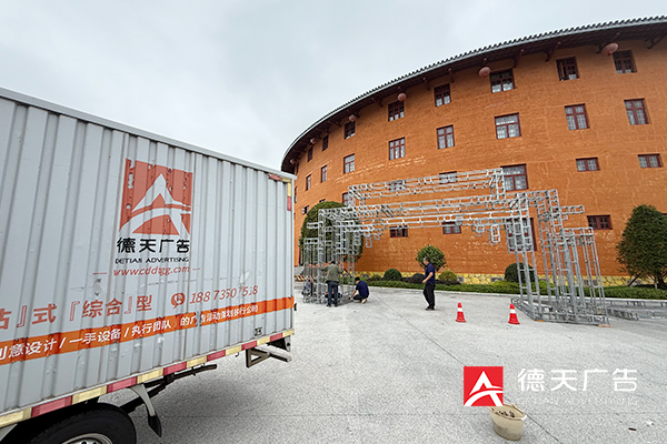 常德市德天廣告有限公司,品牌設(shè)計,活動策劃,影視攝制,廣告設(shè)備租賃,媒體廣告推廣,