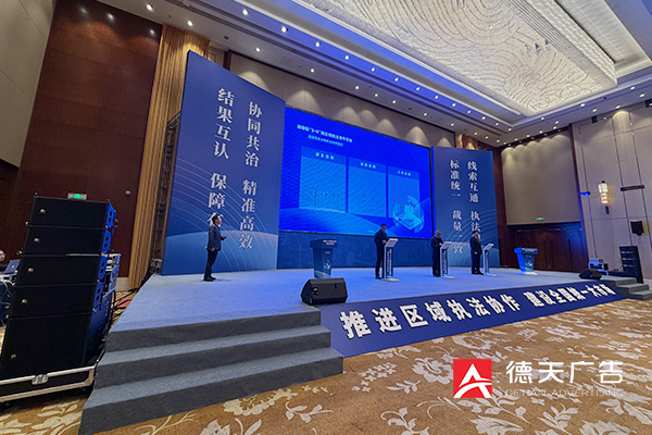 常德市德天廣告有限公司,品牌設計,活動策劃,影視攝制,廣告設備租賃,媒體廣告推廣,