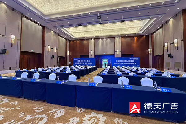 常德市德天廣告有限公司,品牌設計,活動策劃,影視攝制,廣告設備租賃,媒體廣告推廣,