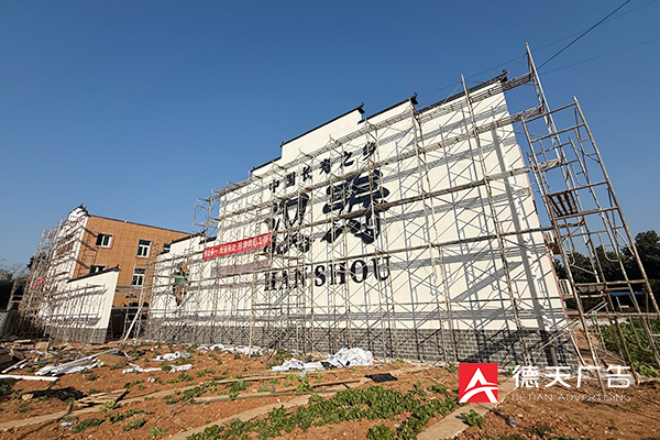 常德市德天廣告有限公司,品牌設(shè)計,活動策劃,影視攝制,廣告設(shè)備租賃,媒體廣告推廣,