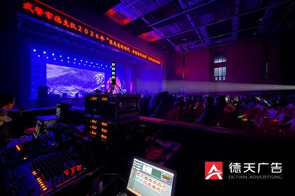 常德市德天廣告有限公司,品牌設(shè)計,活動策劃,影視攝制,廣告設(shè)備租賃,媒體廣告推廣,