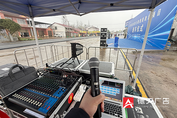 常德市德天廣告有限公司,品牌設(shè)計(jì),活動策劃,影視攝制,廣告設(shè)備租賃,媒體廣告推廣,