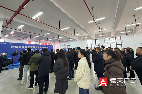 常德市德天廣告有限公司,品牌設(shè)計(jì),活動策劃,影視攝制,廣告設(shè)備租賃,媒體廣告推廣,